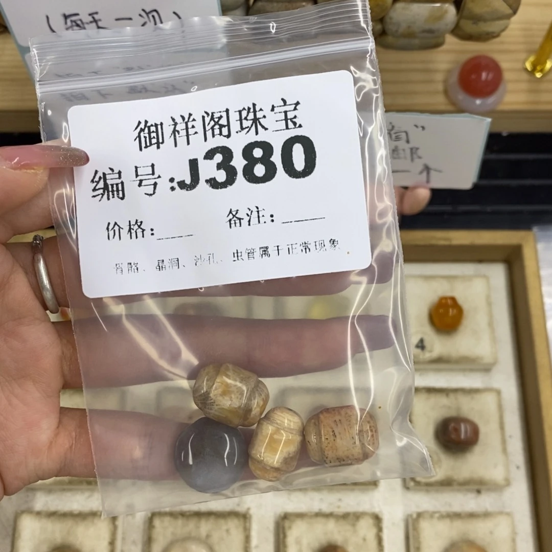合金硅化珊瑚戒指叶*