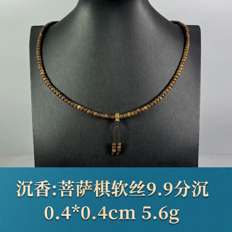 59846 菩萨棋软丝9.9分沉 沉香