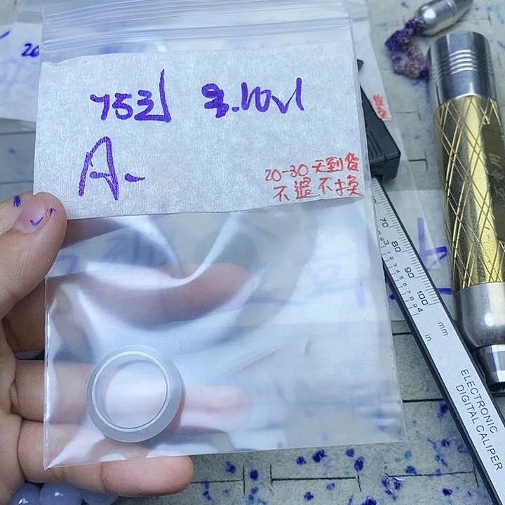 未镶嵌定制翡翠A****松