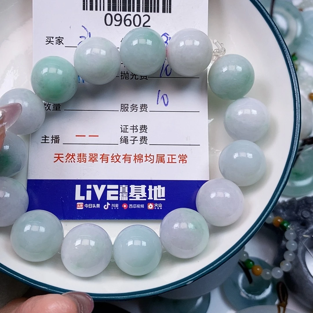 礼***静定制翡翠未镶嵌翡翠