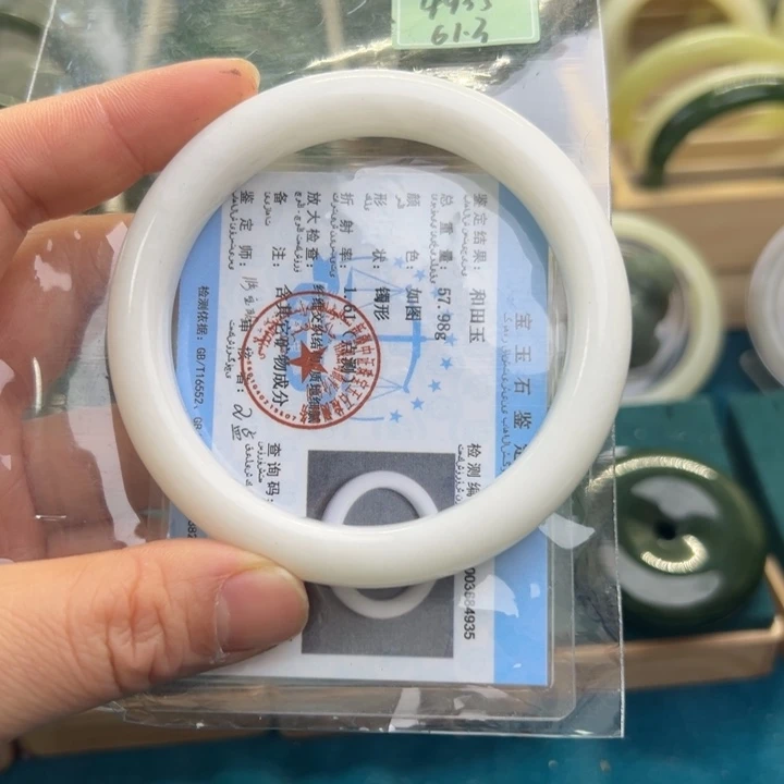 和田玉手镯未镶嵌61.3圈围4935