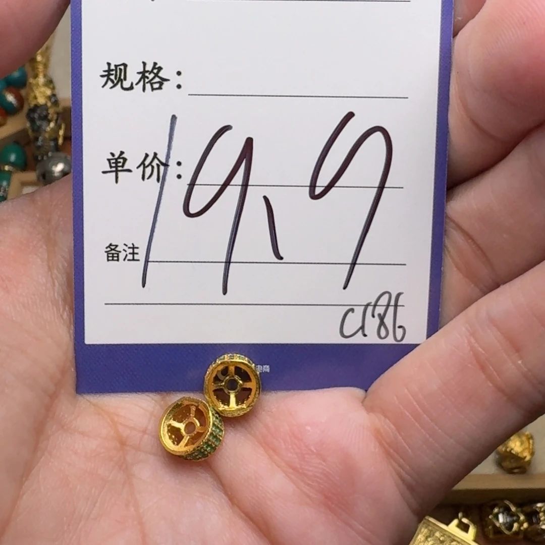 啊啊啊啊啊啊啊啊啊配饰