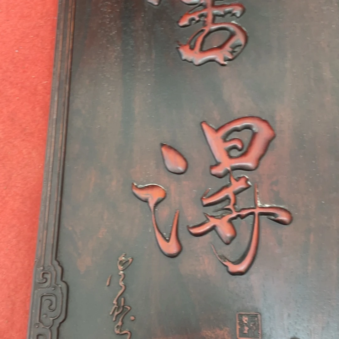 木木木木木木木木木木木