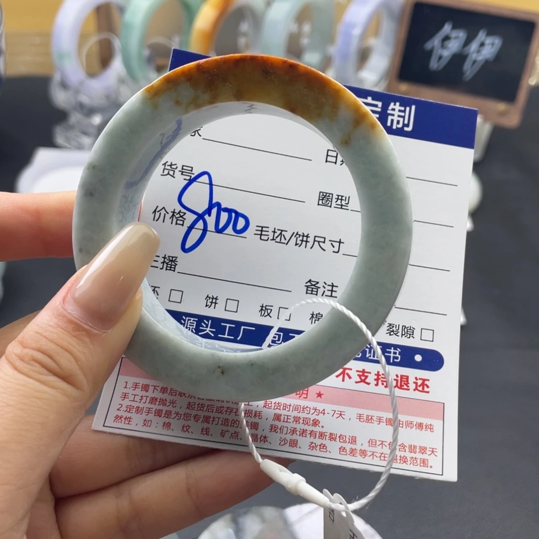 定制翡翠未镶嵌翡翠手镯基地质检发货