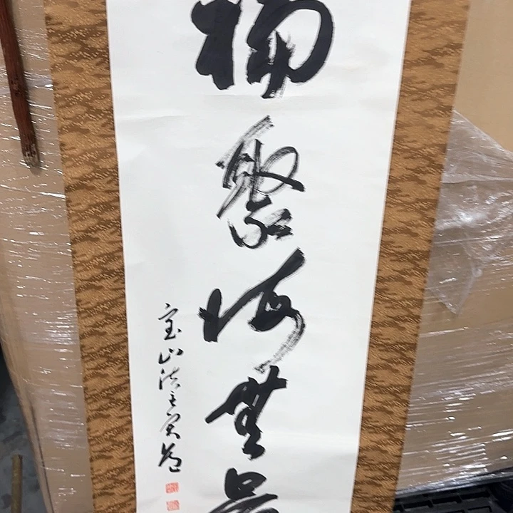 方*精品山水作品欣赏