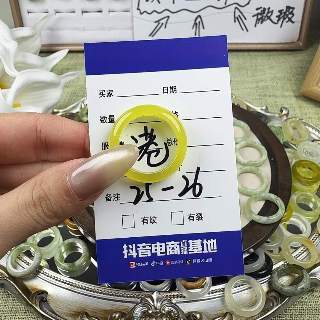 蛇纹石玉合金戒指16