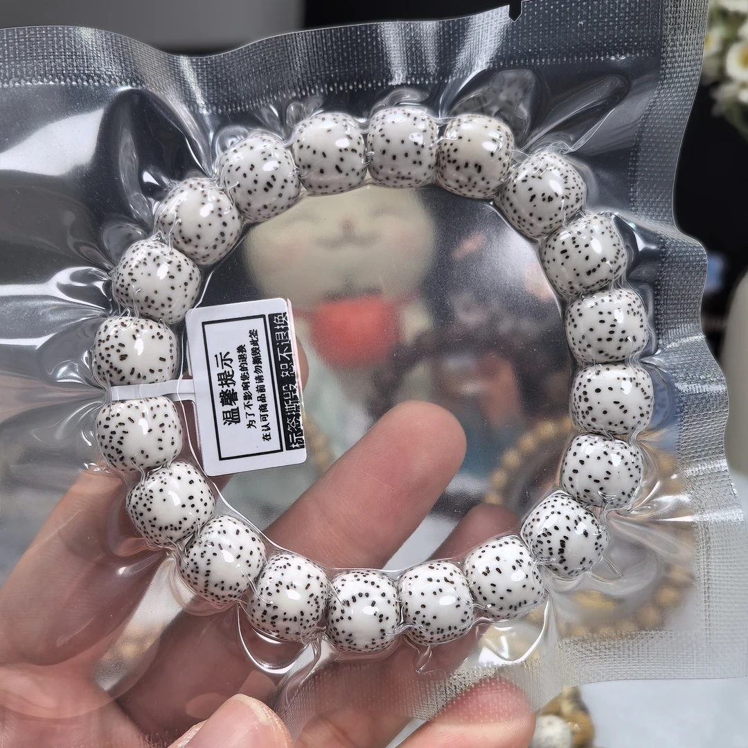 12/11原生态顺白半壁江山侧留白针尖星高油高密