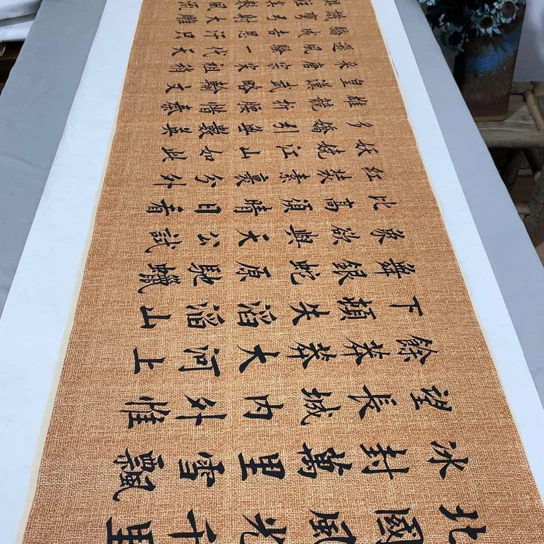 书法沁园春雪李淦绢文布180