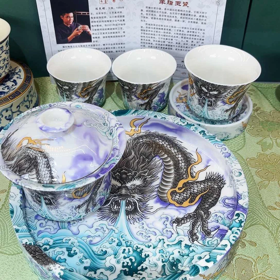 景德陶瓷景德陶瓷
