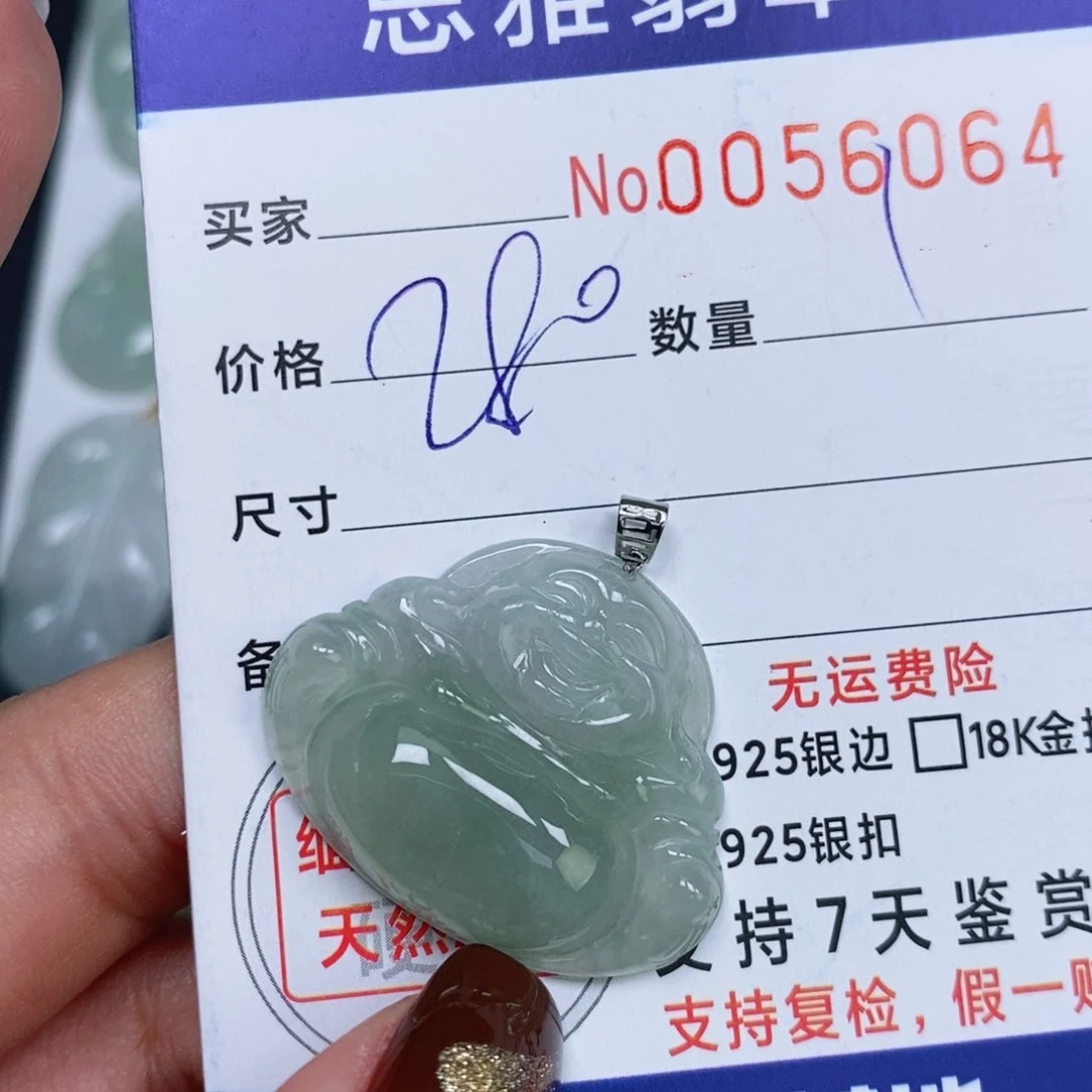 颈饰未镶嵌翡翠天然缅甸翡翠