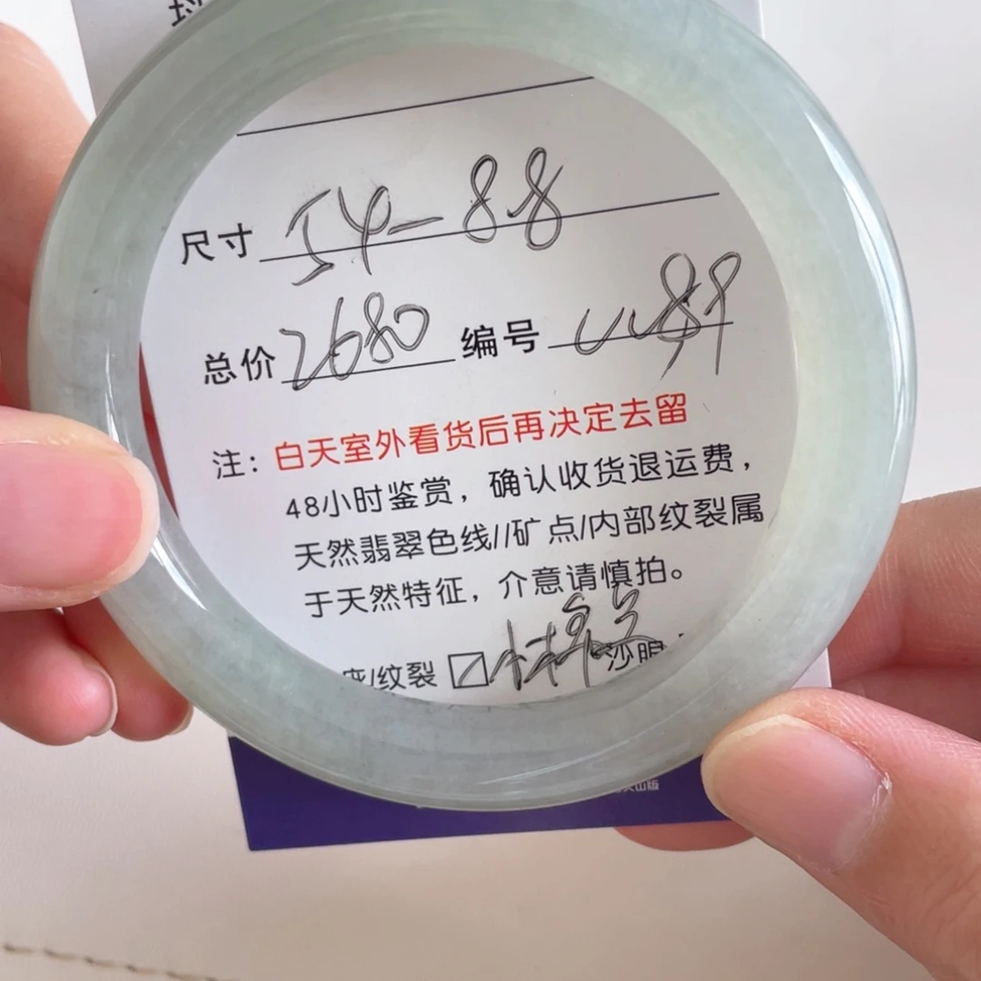 未镶嵌手镯翡翠翡翠手镯