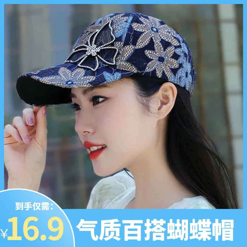 【蕾丝水钻帽】qy2蝴蝶结棒球帽显脸小网纱透气防晒遮阳帽