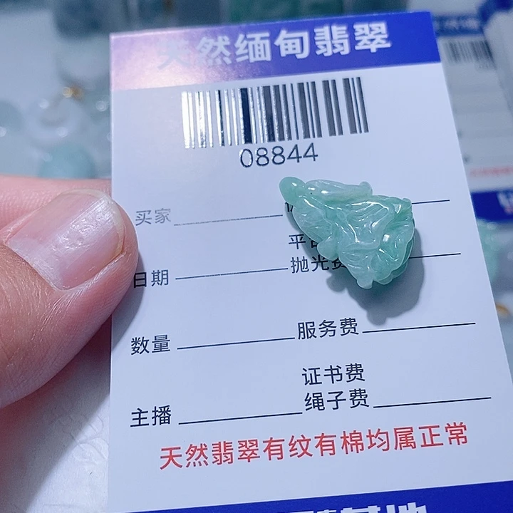 翡翠未镶嵌颈饰天光墟翡翠市场现金代购