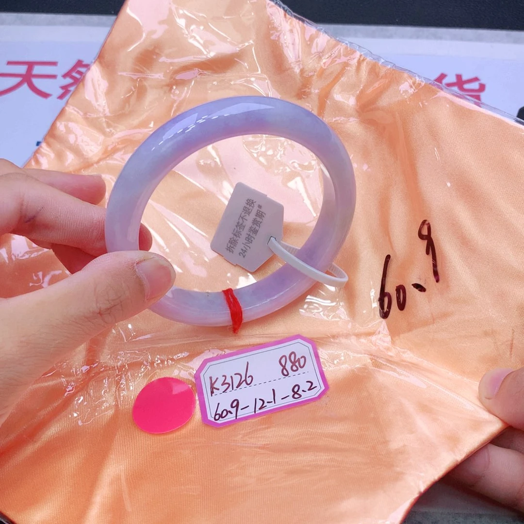 未镶嵌手镯翡翠翡翠