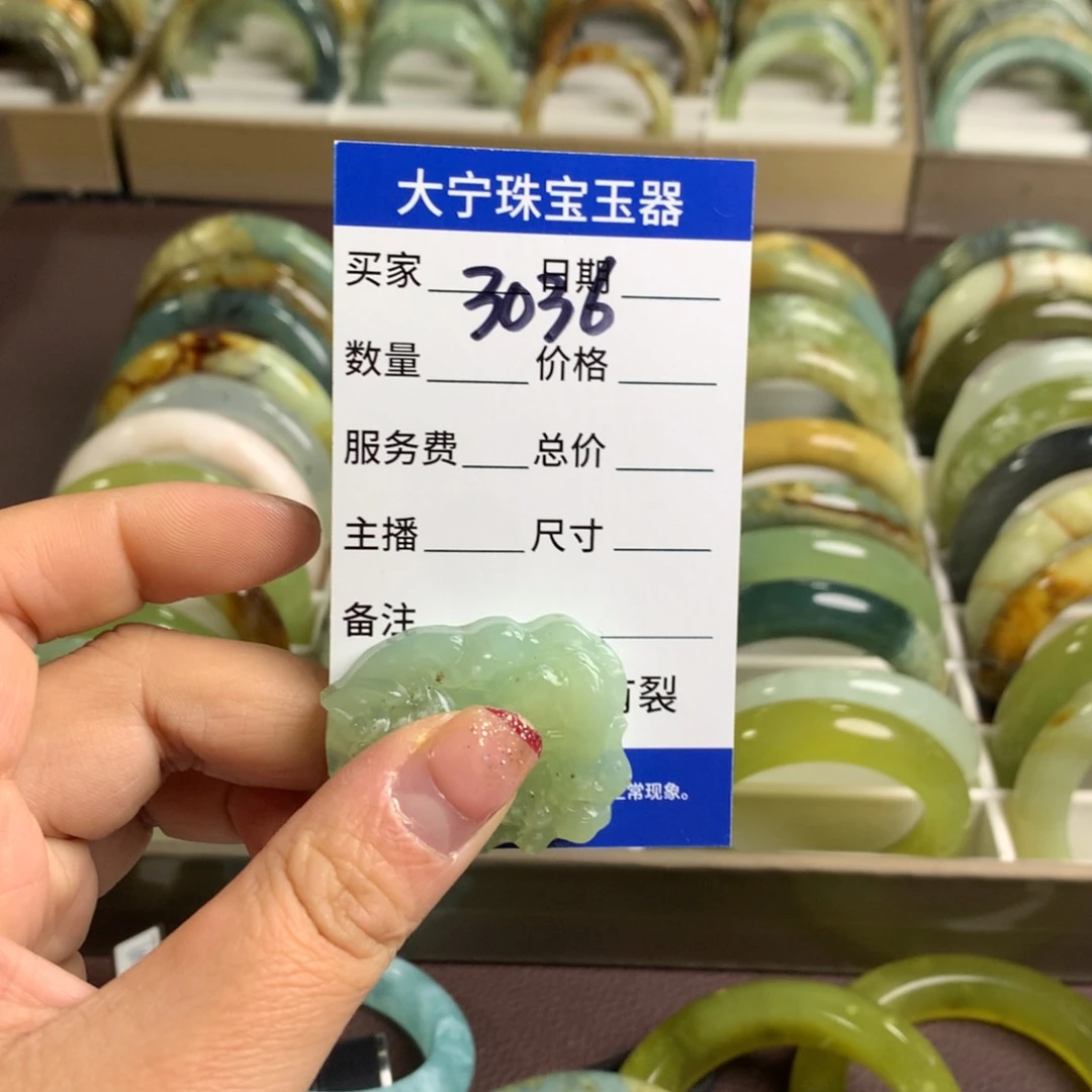 蛇纹石玉颈饰未镶嵌会****丁3036