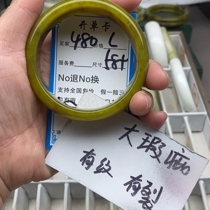 蛇纹石玉未镶嵌手镯