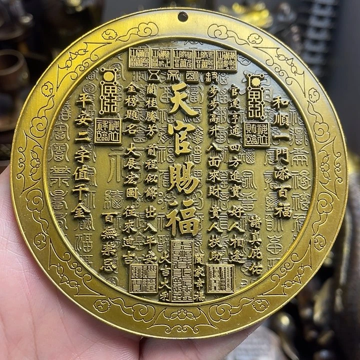健健康康平平安安