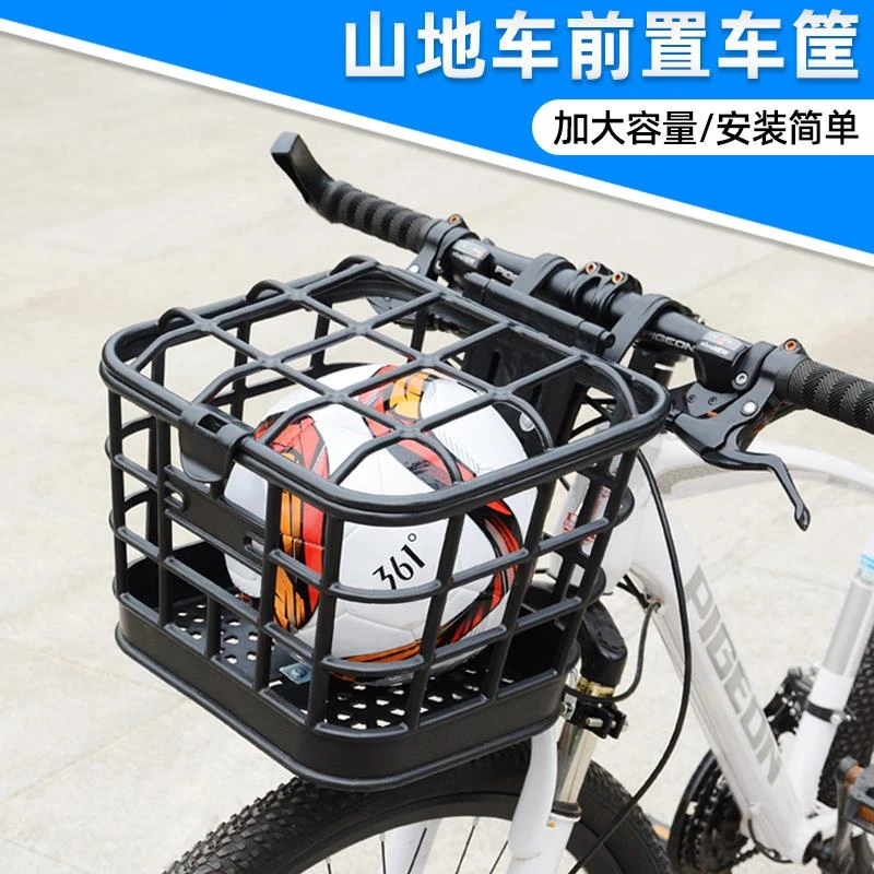 山地自行车专用前置车筐单车带盖置物挂篮加大容量防水放书包篓子
