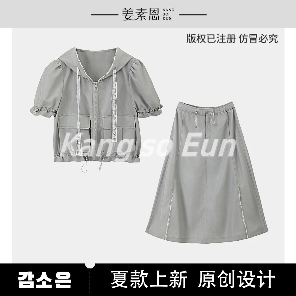 【小铃铛】【奇幻旅行】小众设计感新款休闲套装GY25XT070260