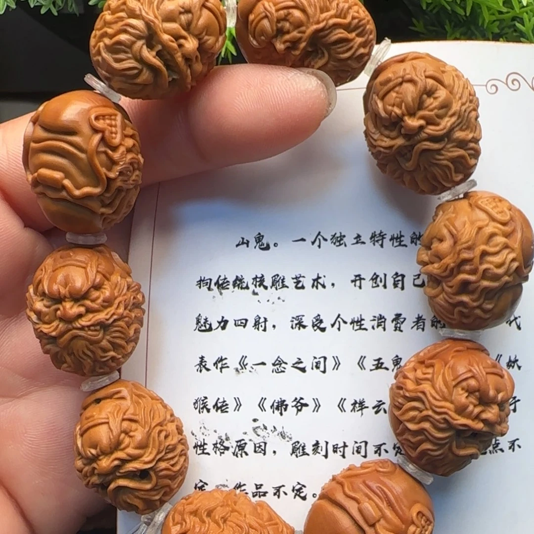 橄榄核手串：橄榄核手链