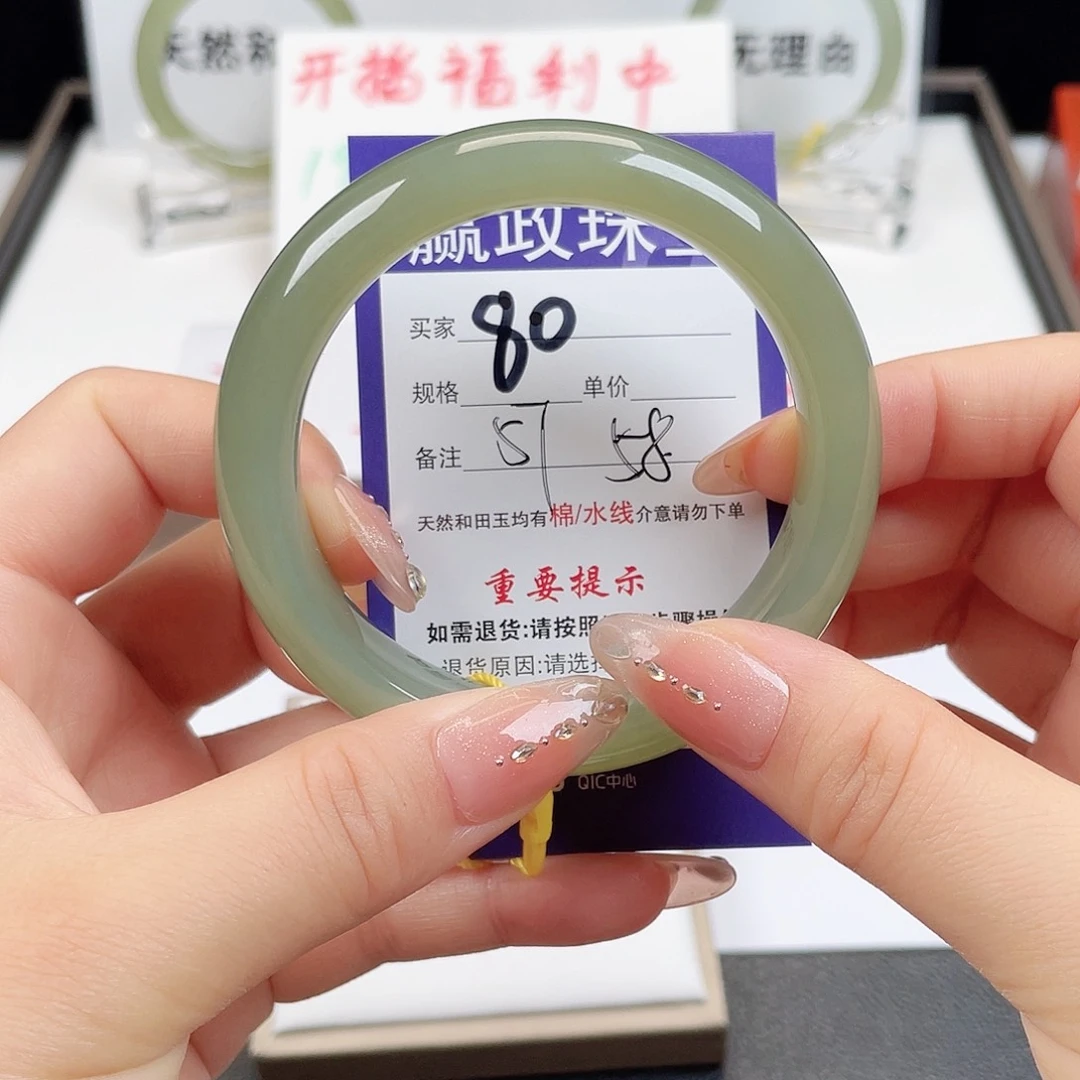 和田玉手镯未镶嵌