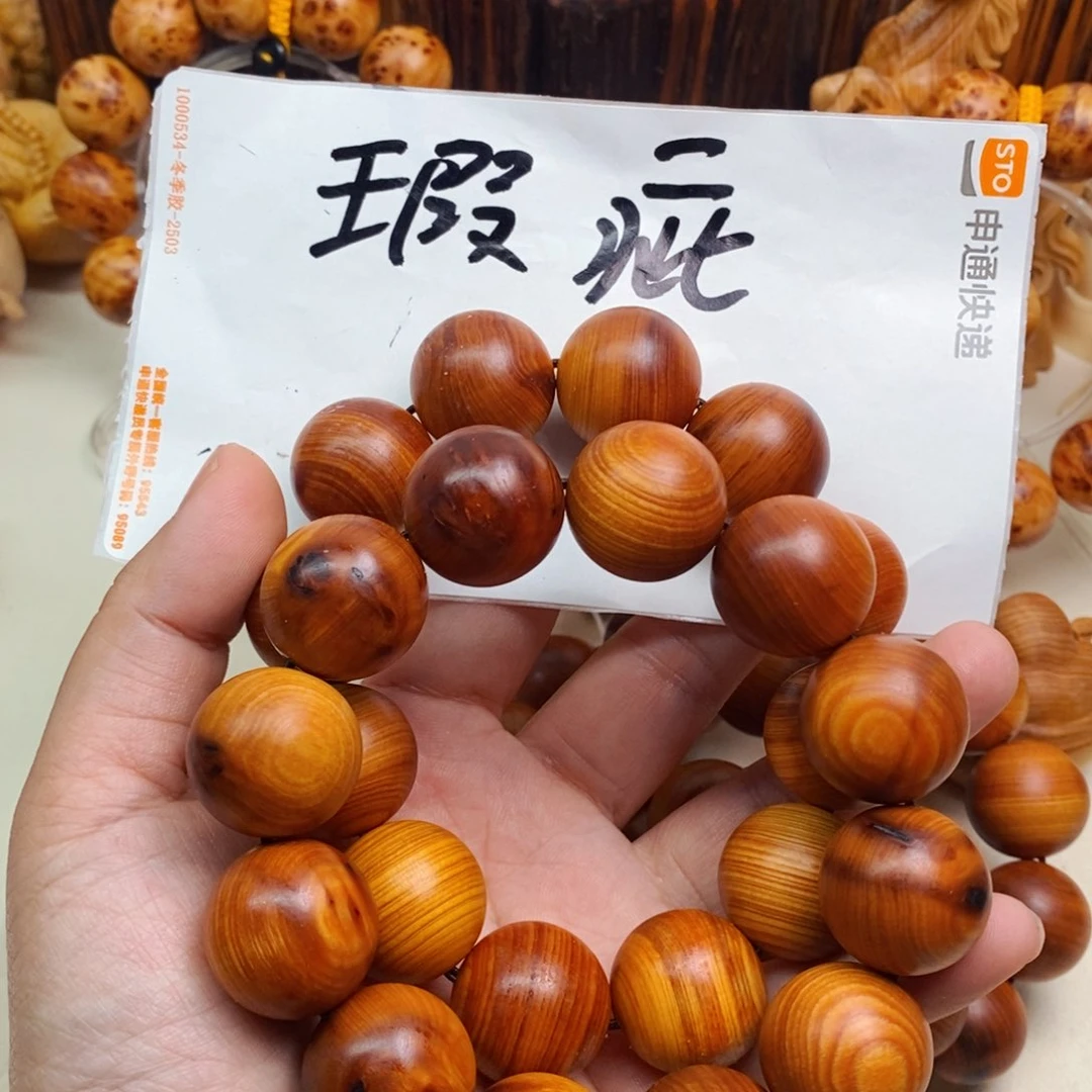柏木（崖柏）手串14