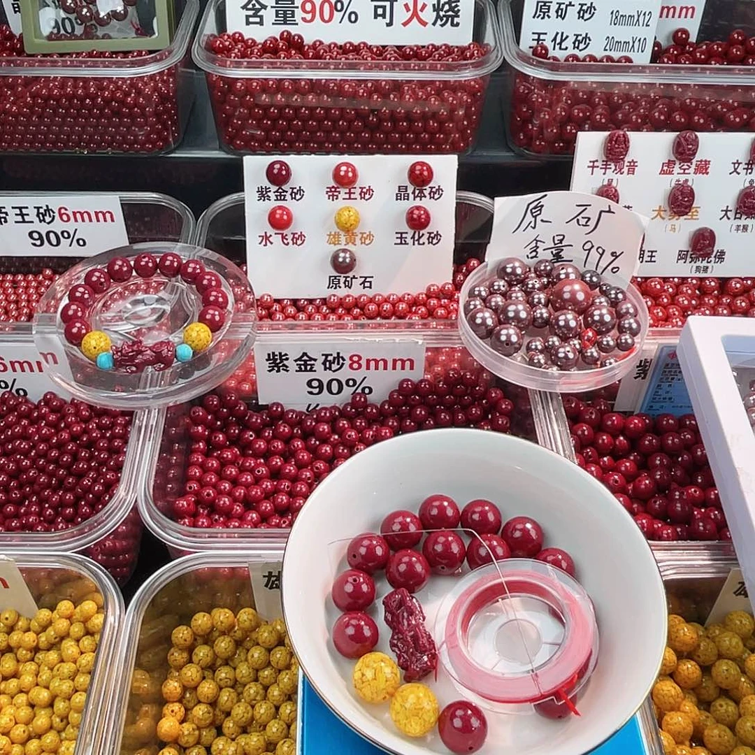 天然辰砂紫金1.4.14