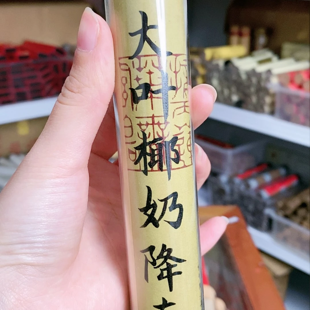 【闪购商品】66666666666666666666