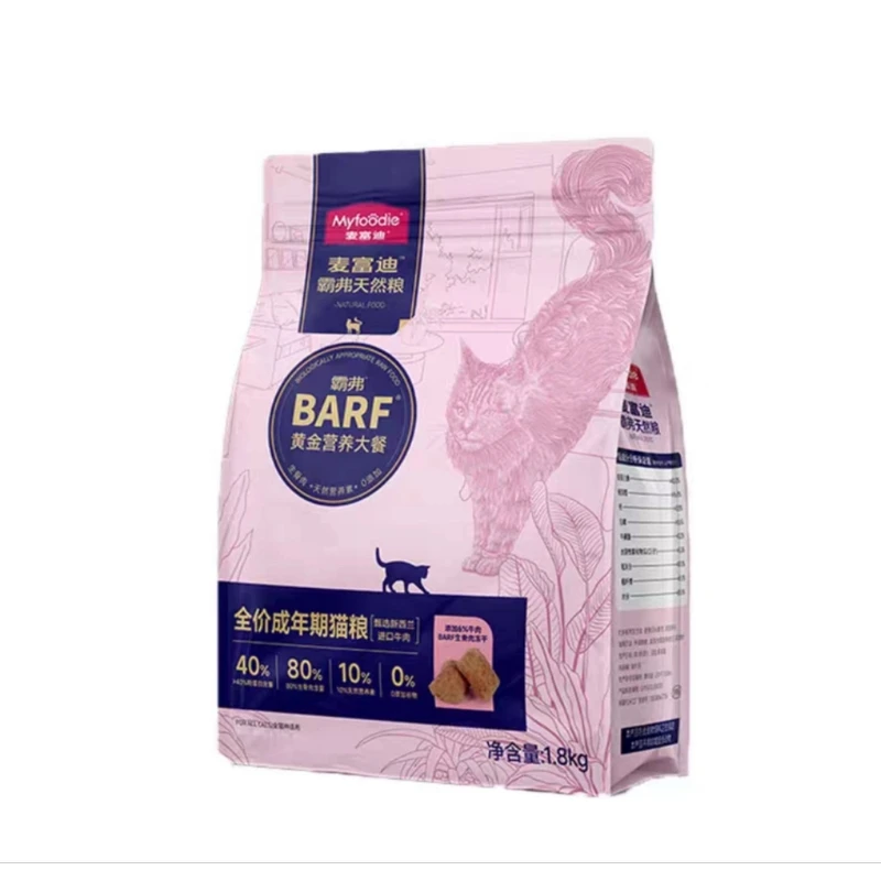 MFD霸弗全价成年期猫粮1.8kg