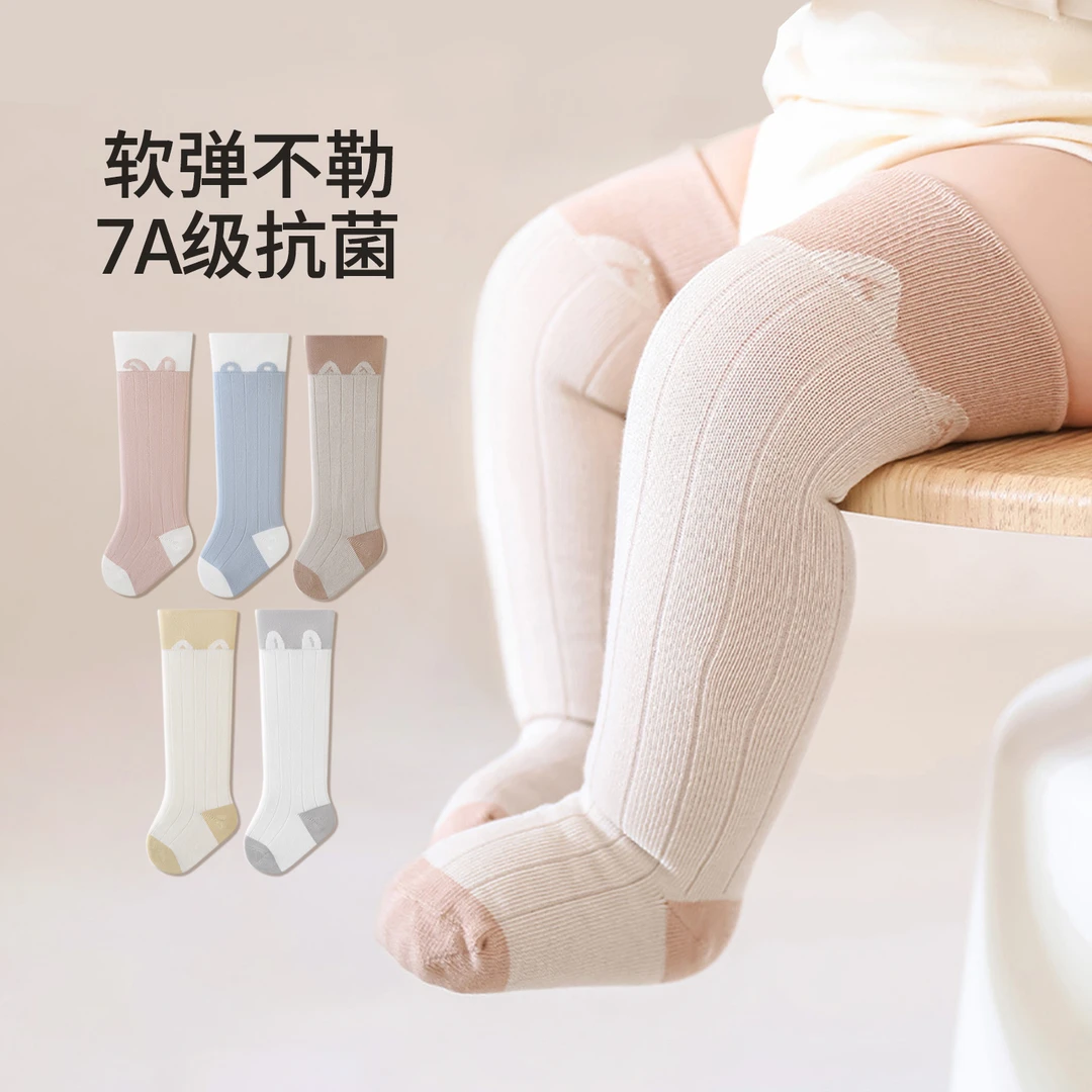新生婴儿长筒袜a类无骨棉袜春秋薄款男女宝宝过膝儿童不勒腿秋季