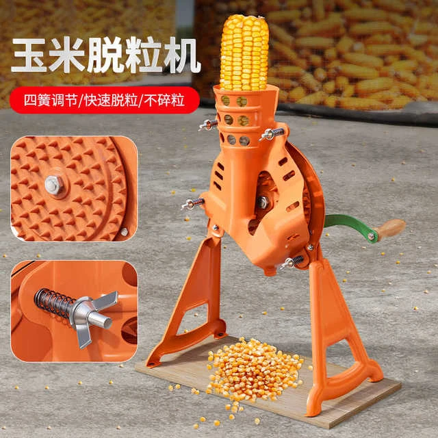 新款手摇玉米机器脱粒机刨粒器剥离器玉米机家用小型脱玉米粒机器