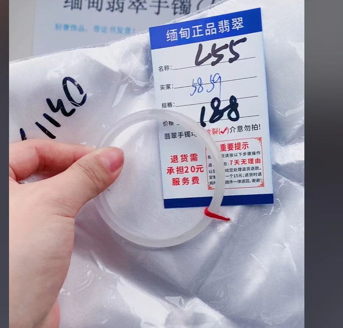 L55【缅甸翡翠  手镯】实物以直播间为准微色差G