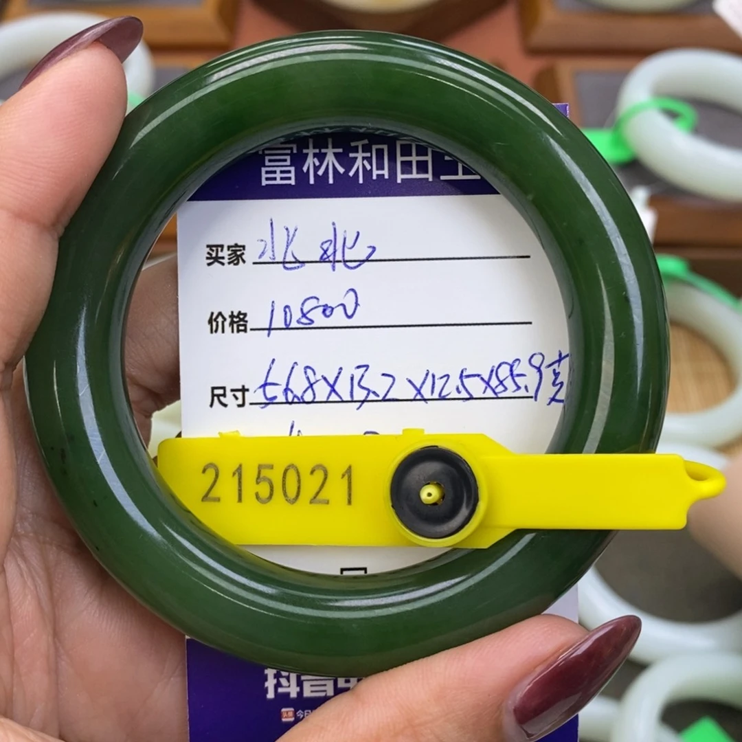 未镶嵌手镯和田玉北*?