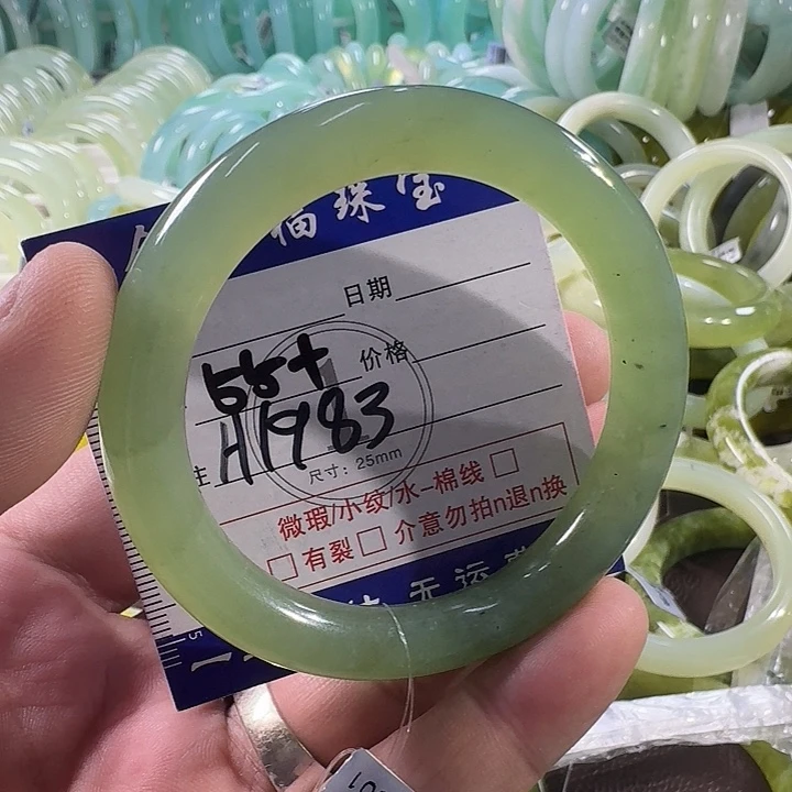 蛇纹石玉未镶嵌手镯