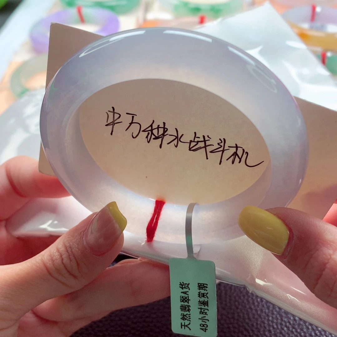 ****婆翡翠未镶嵌手镯56 中万种水天花板冰透 毕业底妆 灵