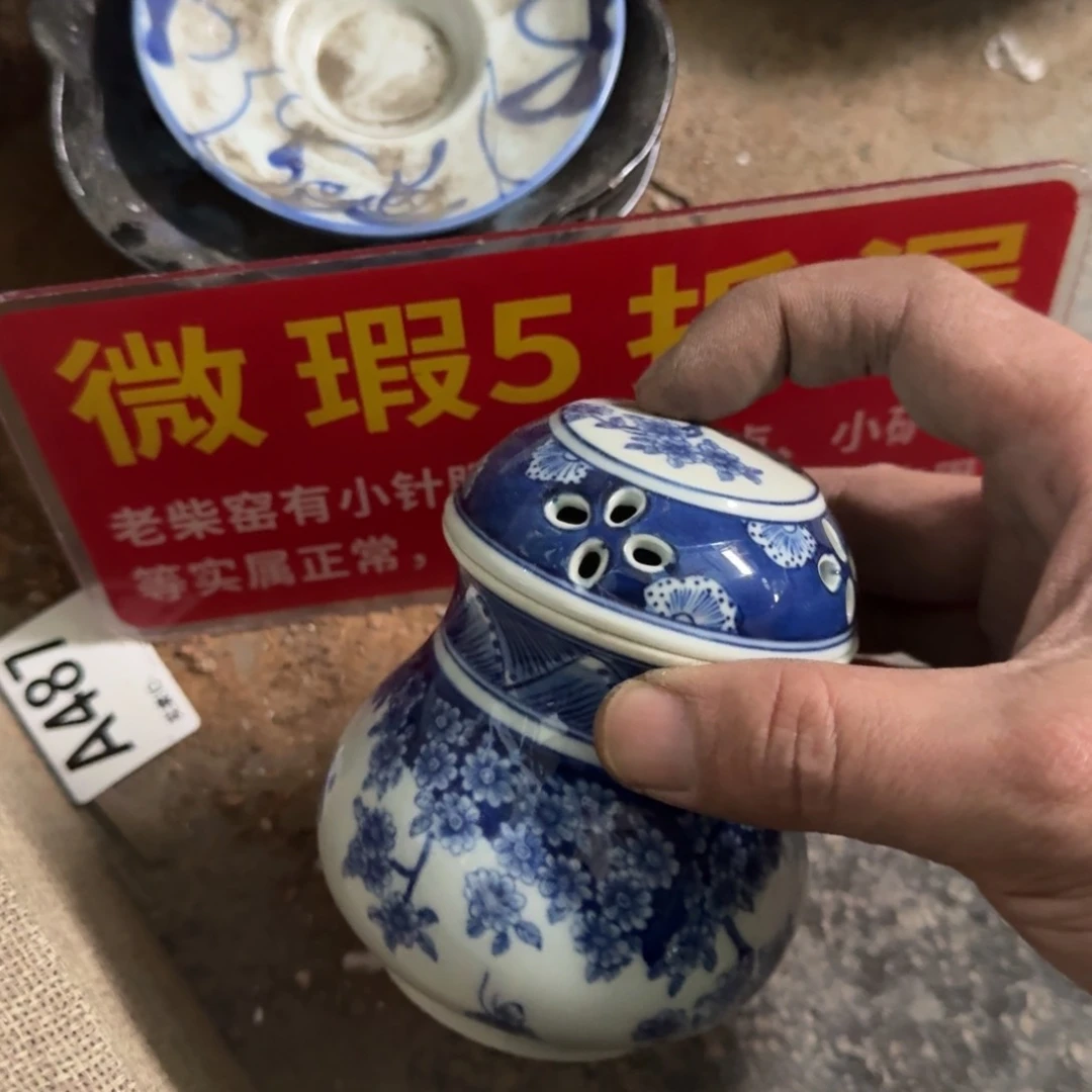 全手绘柴窑，京东包邮