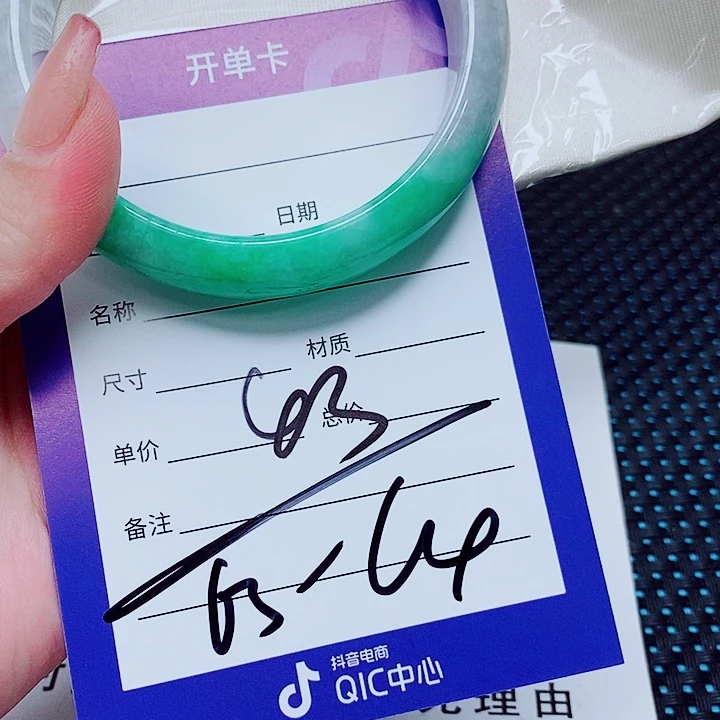 翡翠未镶嵌手镯（圆镯）