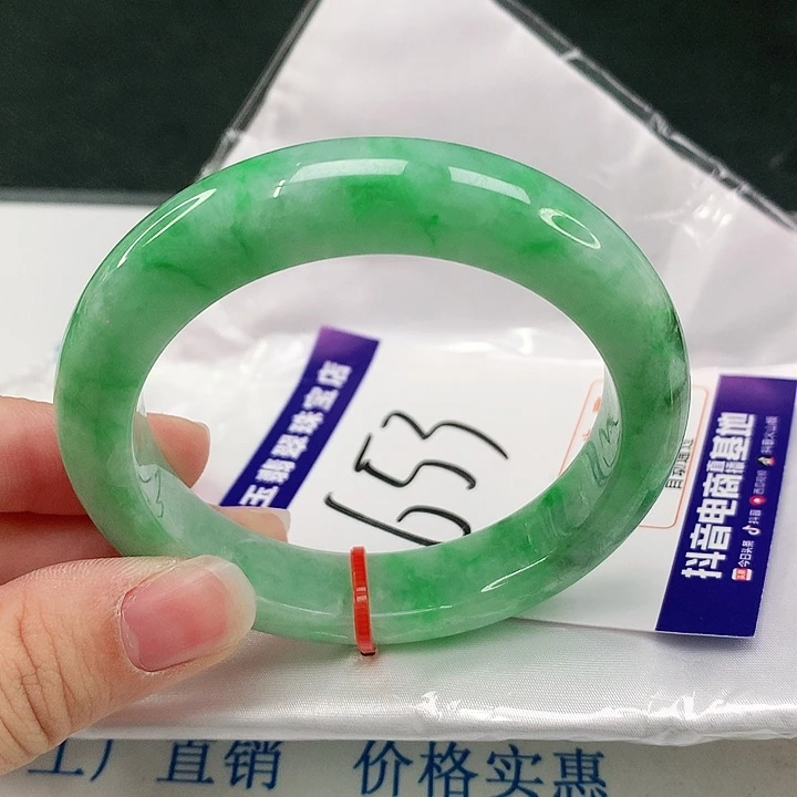 未镶嵌手镯翡翠翡翠
