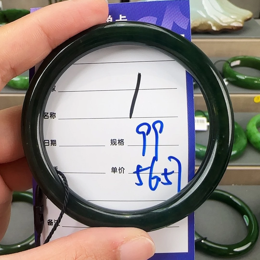 未镶嵌手镯和田玉（碧玉）