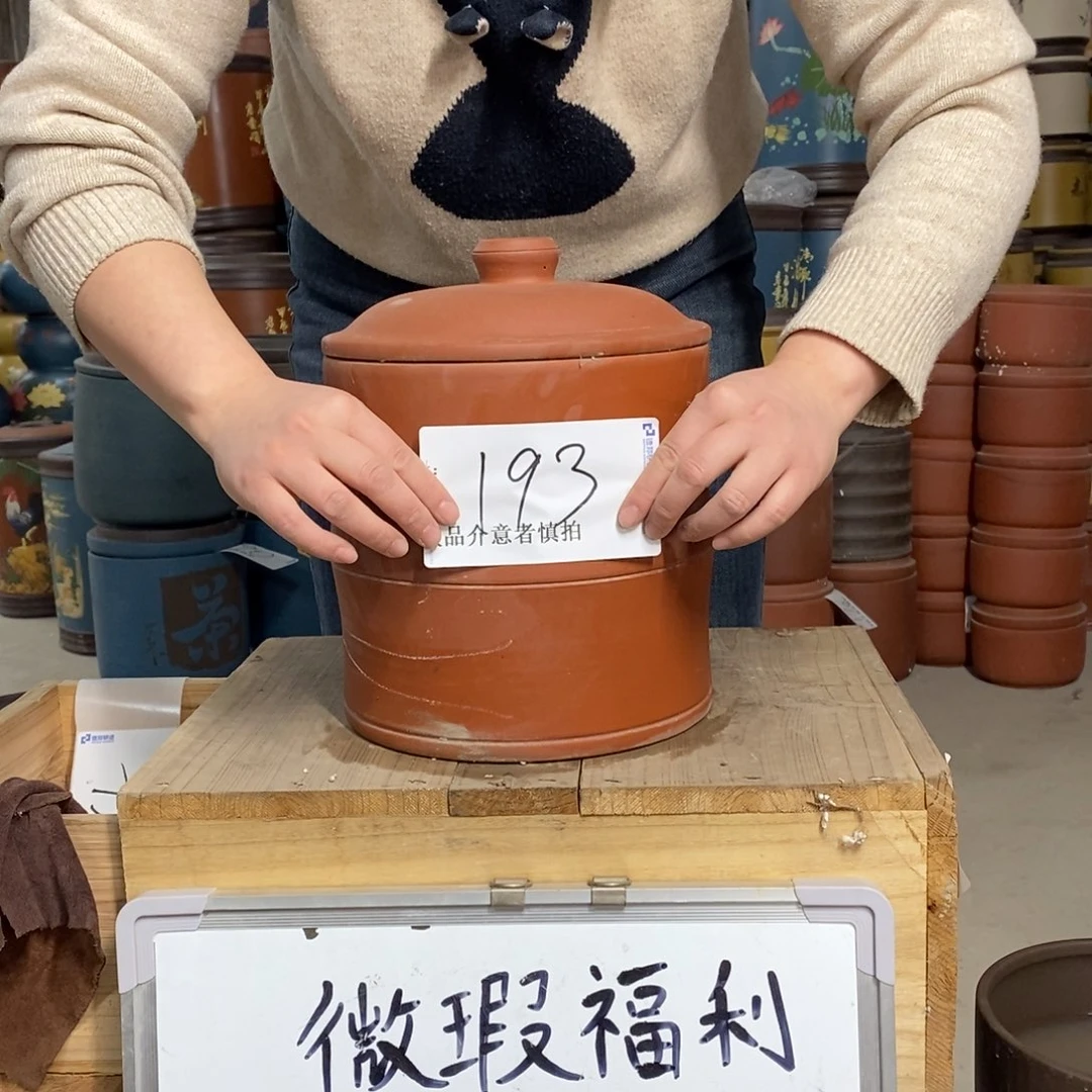 紫砂茶叶罐茶叶罐