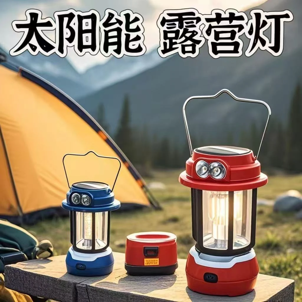 旗旺 新款露营户外照明灯复古马灯超长续航营地充电氛围帐篷灯