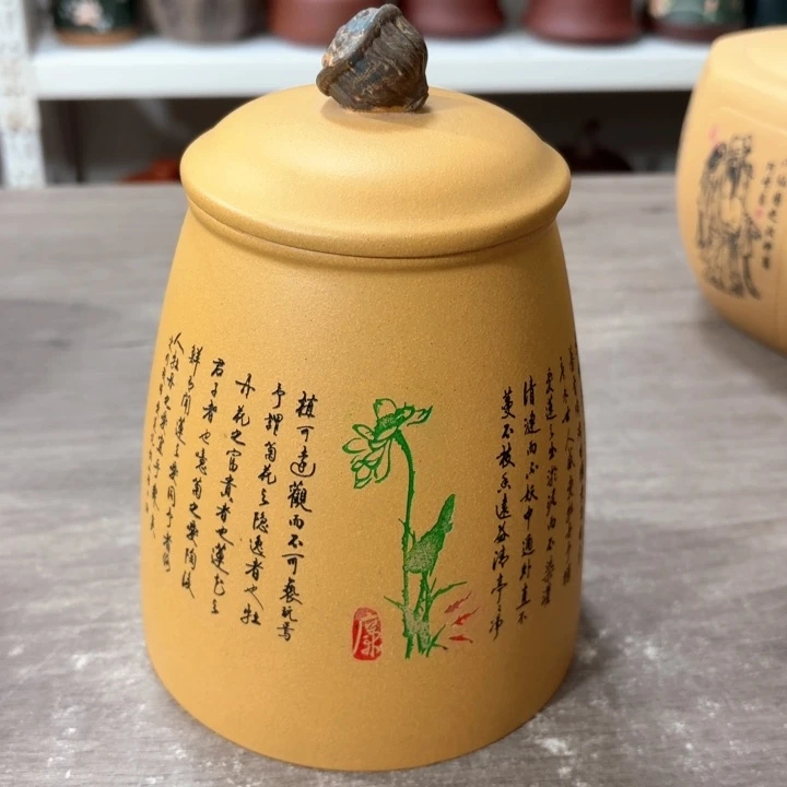 紫砂茶叶罐醒茶罐