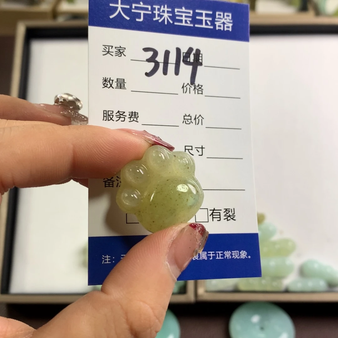 蛇纹石玉颈饰未镶嵌3114