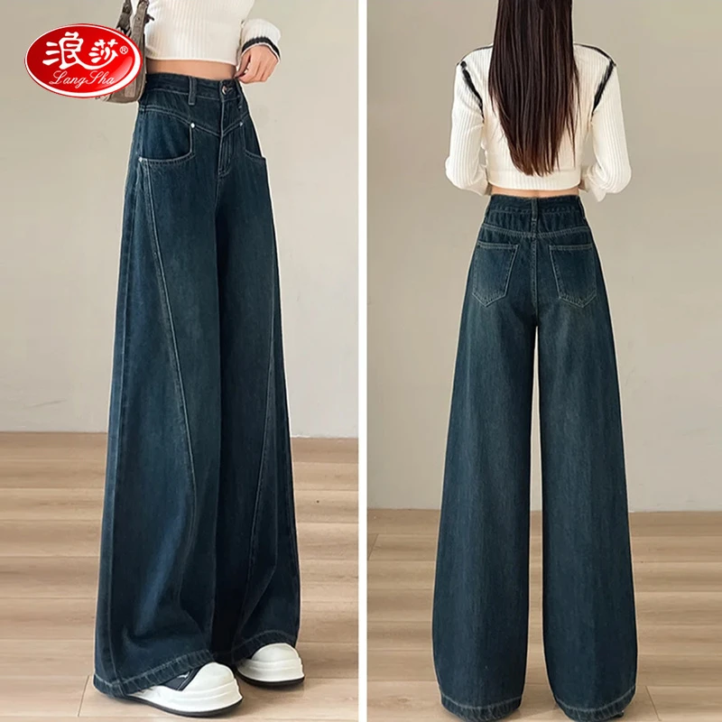 浪莎2025年秋季高腰显高显瘦阔腿裤百搭女时尚垂感洋气牛仔裤
