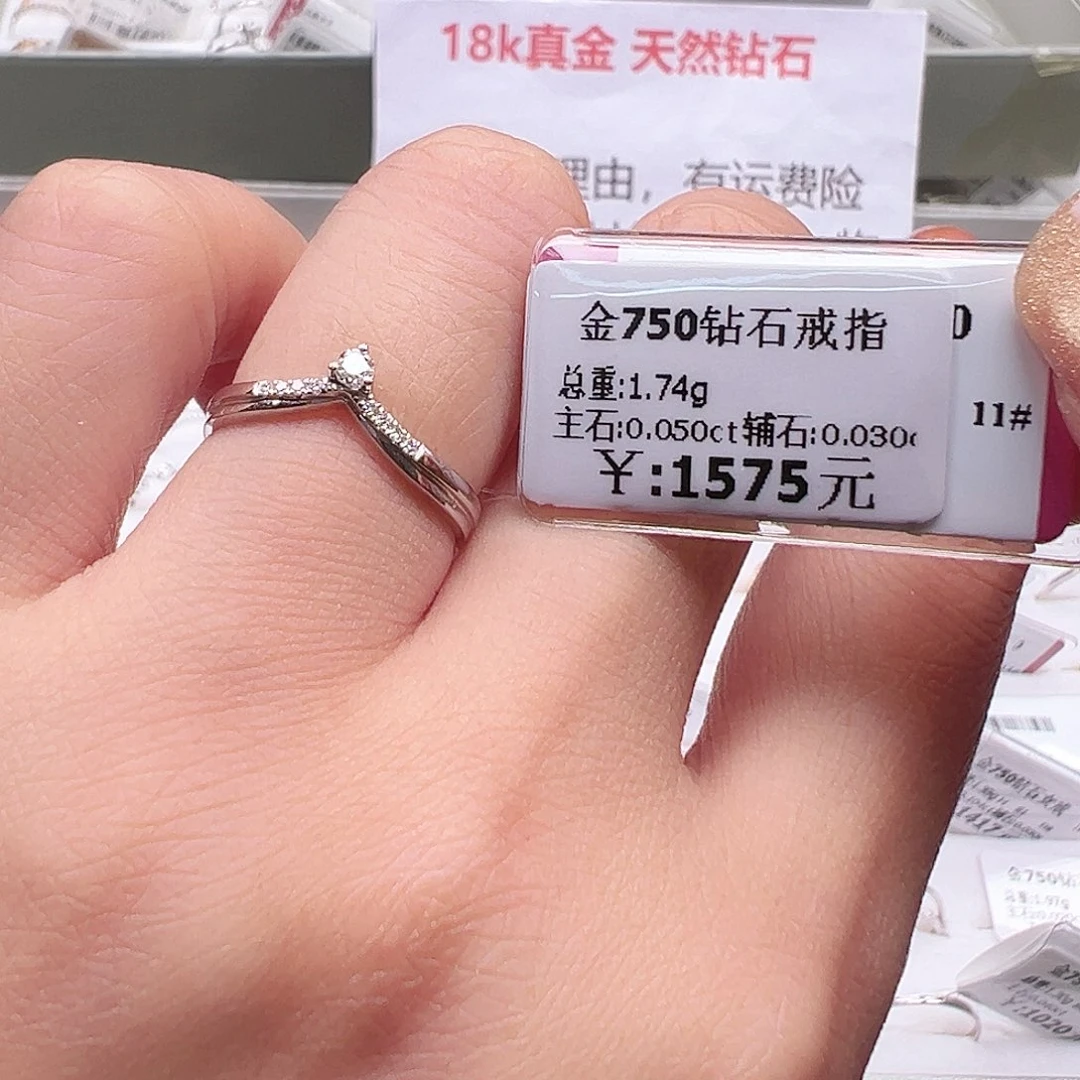 钻石戒指/指环18K金镶嵌