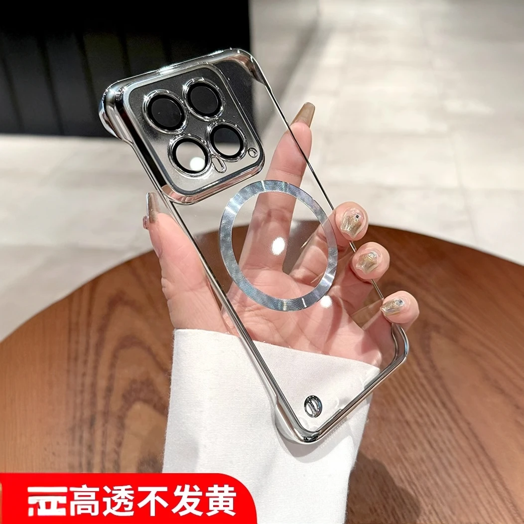 适用小米15Spro手机壳新款15/14/13ultra带镜头膜超薄透明无边框