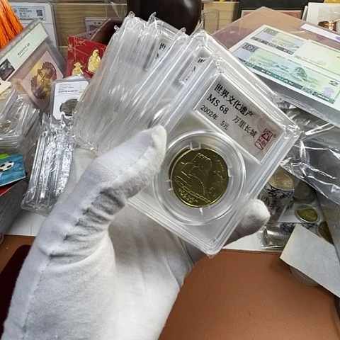 其他普通金属世界遗产币套装10枚评级，，，