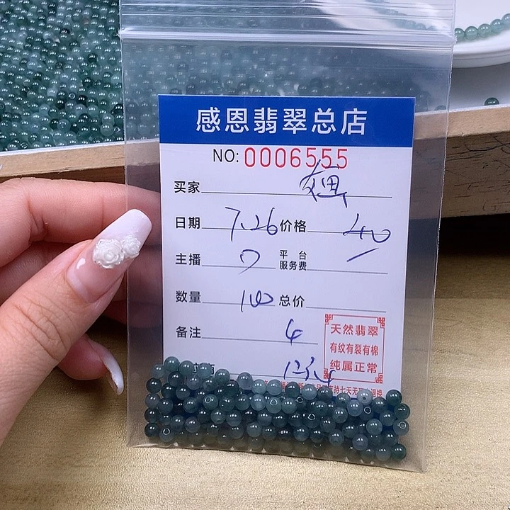 婳***未镶嵌手链翡翠翡翠