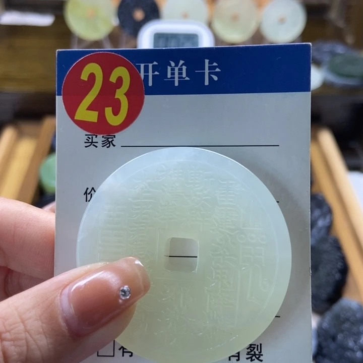 蛇纹石玉挂件未镶嵌情**动