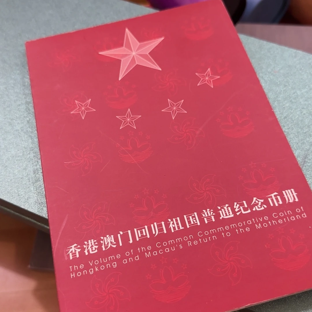 香香澳澳纪念册福利出